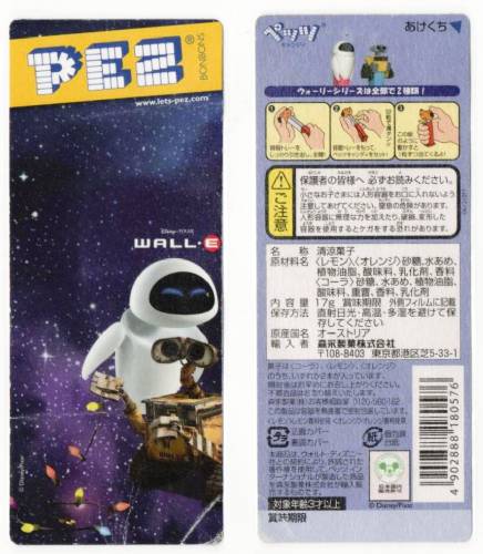 PEZ - Card MOC -Disney Movies - Wall-E - Wall-E