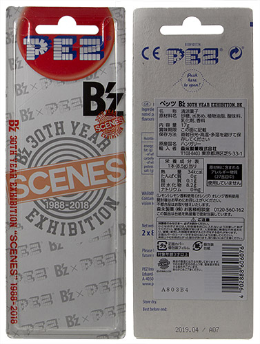 PEZ - Card MOC -PEZ Miscellaneous - Puck B'z White