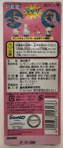 PEZ - Hello Kitty - Hello Kitty - White Head Red Bow