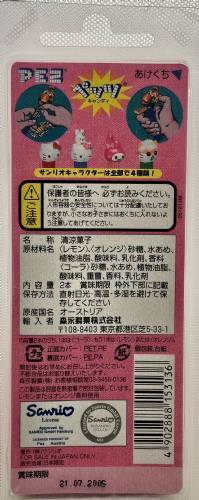 PEZ - Hello Kitty - My Melody - Pink and White Head, big mouth - A