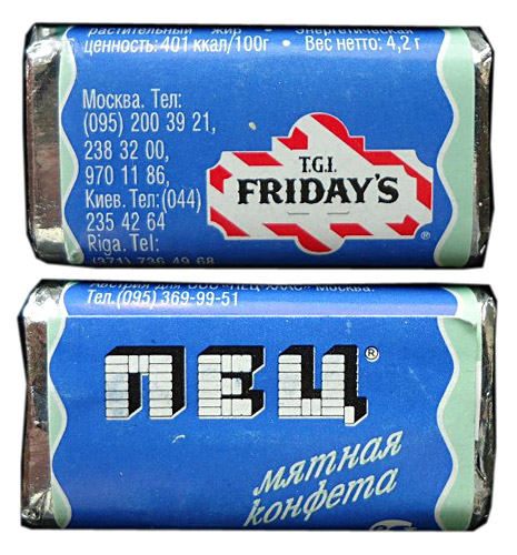 PEZ - Commercial - T.G.l. Friday's - C/E 30