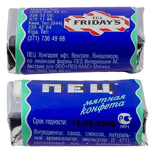 PEZ - Commercial - T.G.l. Friday's - C/E 30