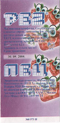 PEZ - Major Types - Candy Face - Candy Face - CF-A 08.2