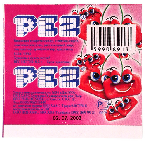 PEZ - Major Types - Candy Face - Candy Face - CF-H 04