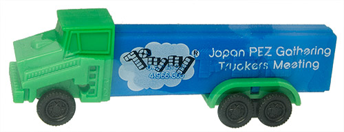 PEZ - Convention - Japan PEZ Gathering - 6th - Truck C Serie