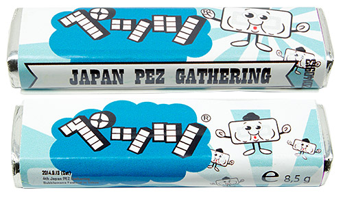 PEZ - Convention - Japan PEZ Gathering - 4th