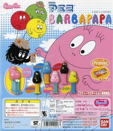 PEZ - Mini PEZ - Barbapapa #15 - Barbazoo