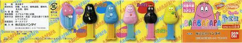 PEZ - Mini PEZ - Barbapapa #15 - Barbapapa