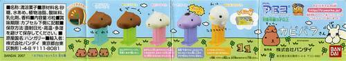 PEZ - Mini PEZ - Capybara-san #38 - Capybara-san - clover on back