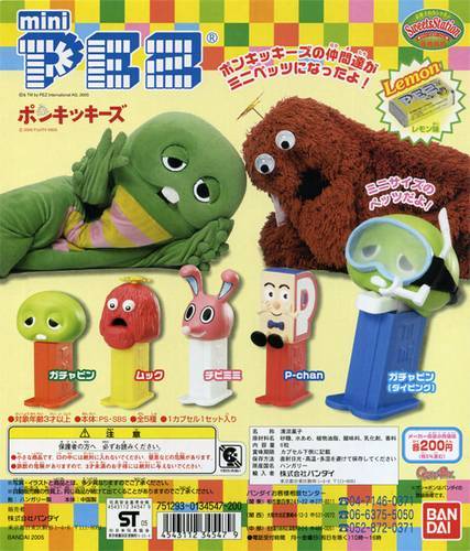 PEZ - Gachapin and Mukku 1 #18 - Gachapin Daipingu - Divers Mask