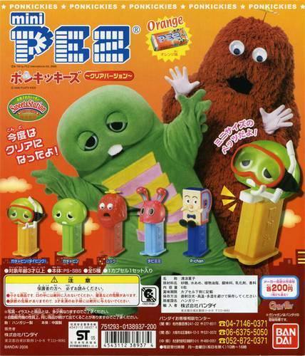 PEZ - Gachapin and Mukku 2 #22 - Mukku - Crystal Red Head