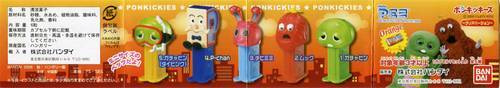 PEZ - Gachapin and Mukku 2 #22 - Mukku - Crystal Red Head