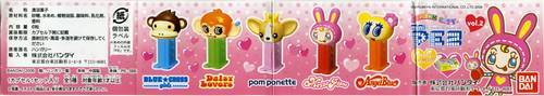 PEZ - Mini PEZ - Junior City 2 #27 - Daisy Lovers - B