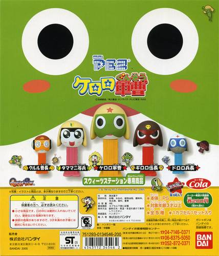 PEZ - Mini PEZ - Keroro Gunsou 1 #17 - Dororo Heichou