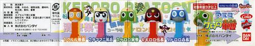 PEZ - Mini PEZ - Keroro Gunsou 1 #17 - Keroro Gunsou - Open Eyes