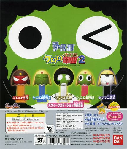 PEZ - Mini PEZ - Keroro Gunsou 2 #24 - Keroro Gunsou - Closed eyes