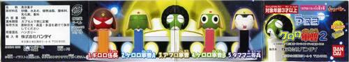 PEZ - Mini PEZ - Keroro Gunsou 2 #24 - Giroro Gocho - Closed eyes