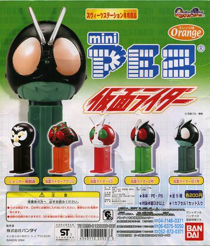 MASKED RIDER 1 MINI PEZ SET OF 5 FROM JAPAN MIB W/INSERTS 2ND OF 49-4/2004