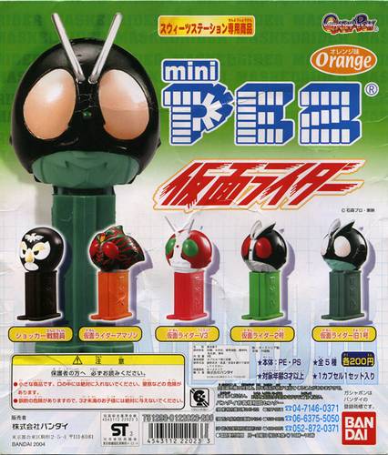 PEZ - Mini PEZ - Masked Rider 1 #02 - Masked Rider Amazon