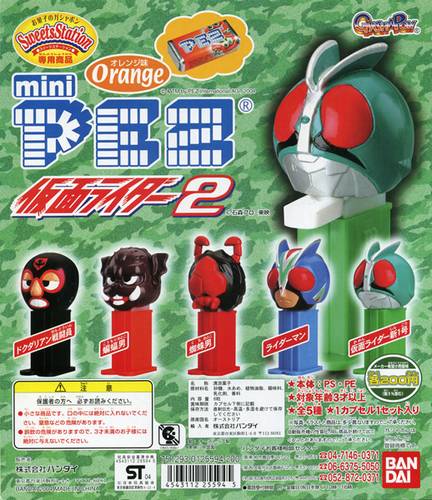 PEZ - Mini PEZ - Masked Rider 2 #06 - New Masked Rider