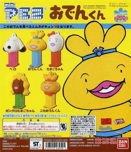 PEZ - Mini PEZ - Oden-Kun #34 - Ganguro-Tamago-Chan