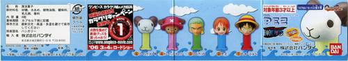 PEZ - Mini PEZ - One Piece 1 #25 - Going Merry