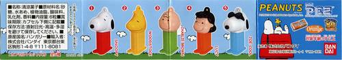 PEZ - Mini PEZ - Peanuts 1 #40 - Charlie Brown