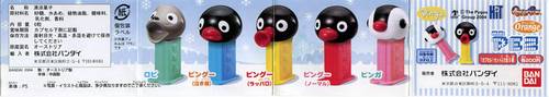 PEZ - Mini PEZ - Pingu #03 - Robby