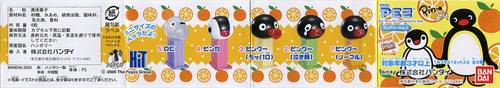 PEZ - Mini PEZ - Pingu Crystal #31 - Pingu - trumpet mouth