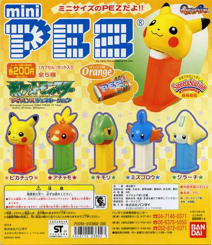 PEZ - Mini PEZ - Pokmon 1 #04 - Pikachu - A