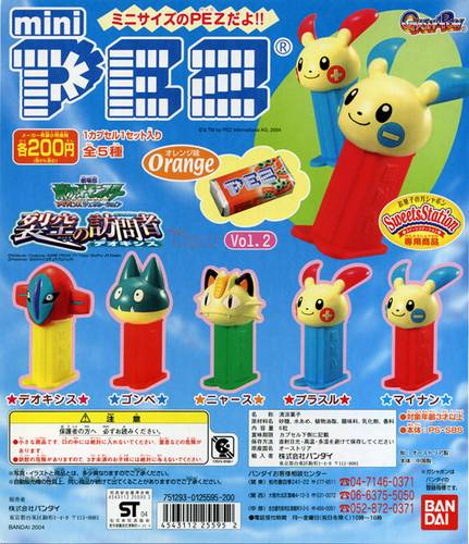 PEZ - Mini PEZ - Pokmon 2 #07 - Plusle