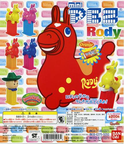 PEZ - Mini PEZ - Rody #12 - Blue Rody