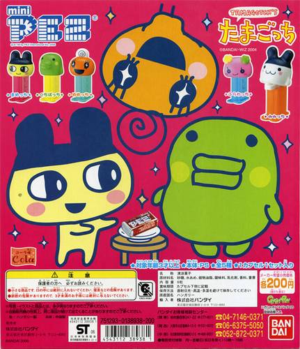 PEZ - Mini PEZ - Tamagotchi #28 - Mametchi