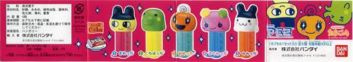 PEZ - Mini PEZ - Tamagotchi #28 - Kuchipatchi