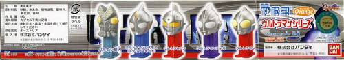 PEZ - Mini PEZ - Ultraman 1 #01 - Ultraman Cosmos