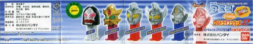 PEZ - Mini PEZ - Ultraman 2 #08 - Ace Killer