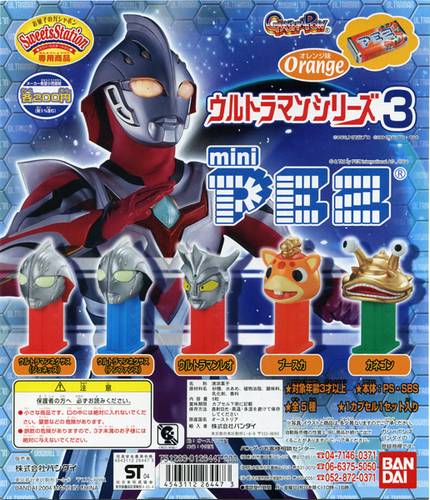 PEZ - Mini PEZ - Ultraman 3 #11 - Ultraman Nexus - Junis