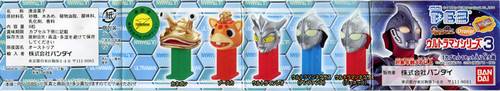 PEZ - Mini PEZ - Ultraman 3 #11 - Kanegon