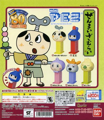 PEZ - Mini PEZ - Zenmai-Zamurai #36 - Botan-chan