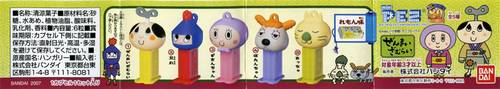 PEZ - Mini PEZ - Zenmai-Zamurai #36 - Botan-chan