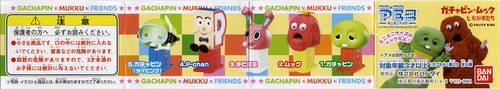 PEZ - Mini PEZ - Gachapin and Mukku 1 MiniMini #41 - Gachapin