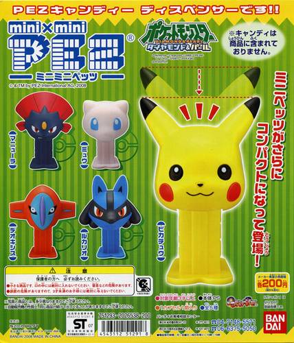 PEZ - Mini PEZ - Pokmon Diamond & Pearl MiniMini #42 - Pikachu
