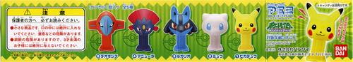 PEZ - Mini PEZ - Pokmon Diamond & Pearl MiniMini #42 - Mew